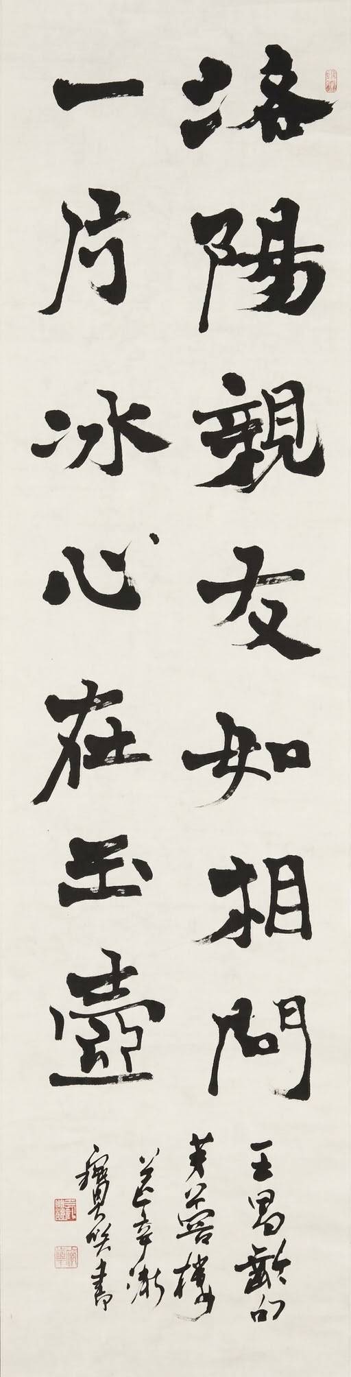 佐能寶咲の作品画像 1