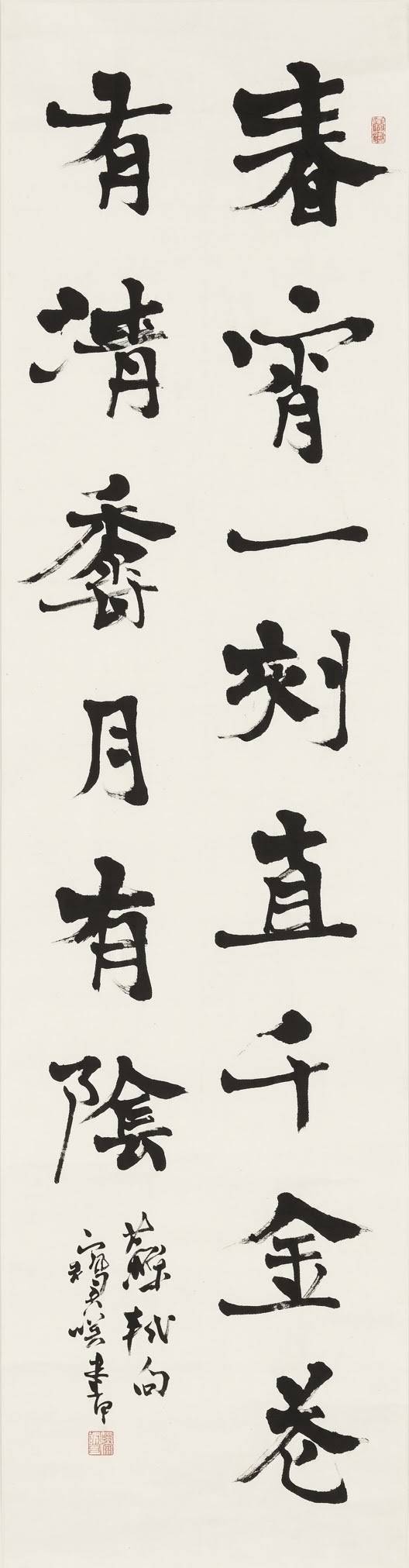佐能寶咲の作品画像 3