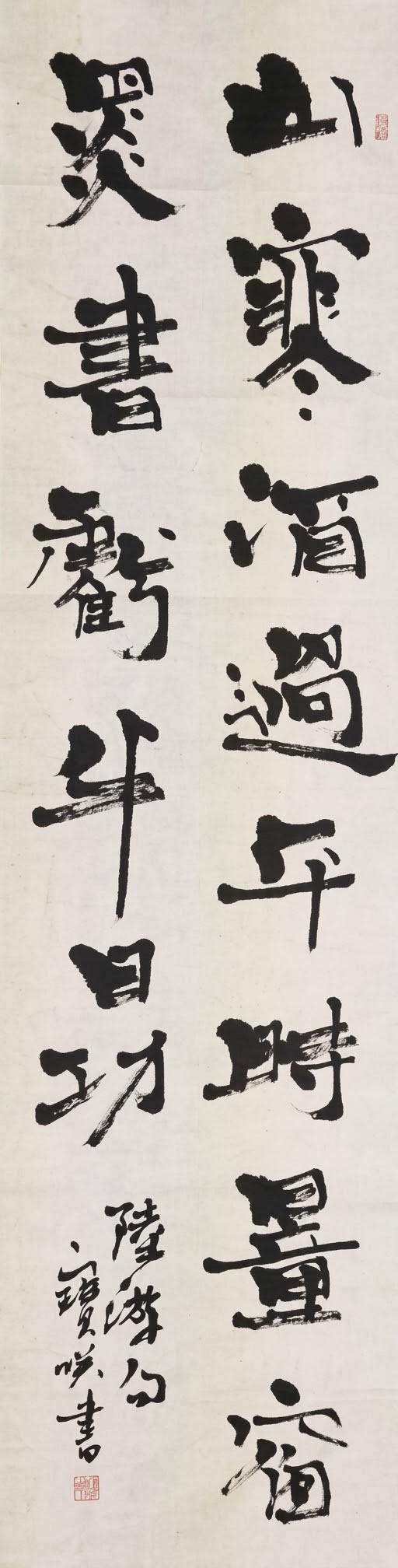 佐能寶咲の作品画像 5
