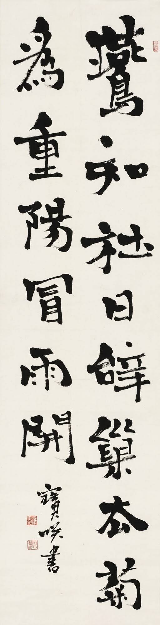 佐能寶咲の作品画像 6