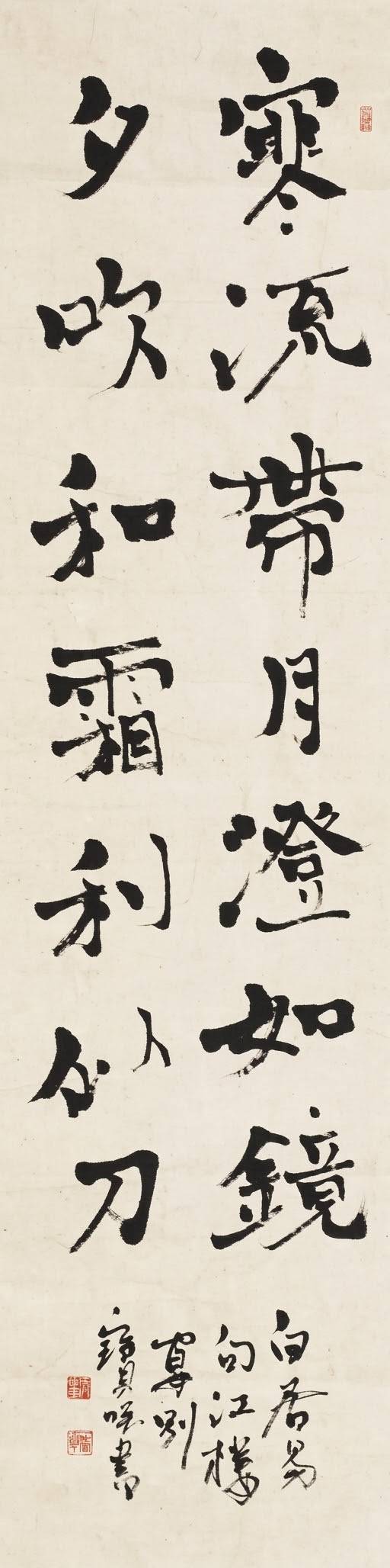 佐能寶咲の作品画像 7